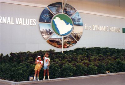 1982 Worlds Fair